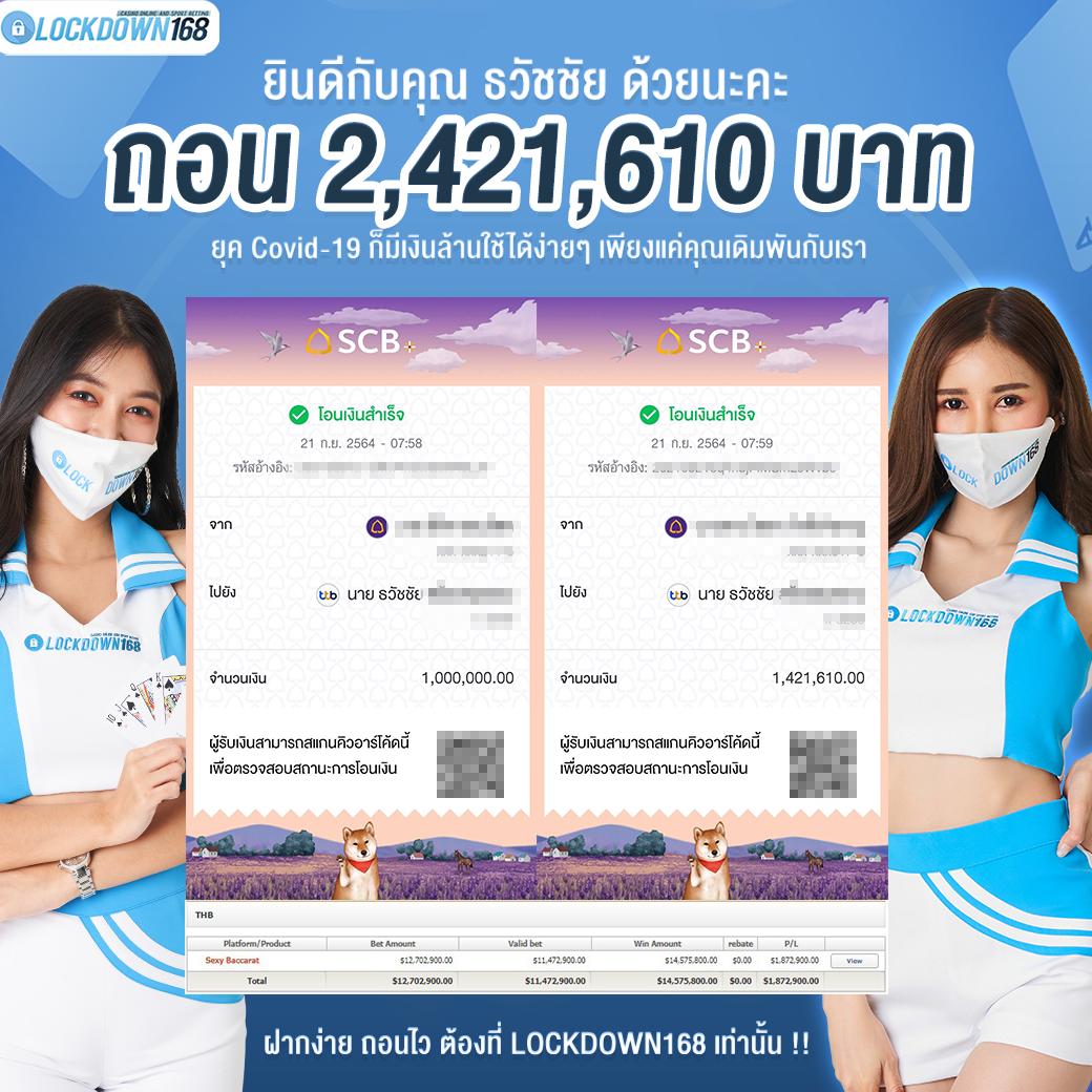 ทดลองเล่นสล็อต999 คาสิโนออนไลน์อันดับหนึ่ง ระบบใหม่ล่าสุด 2024