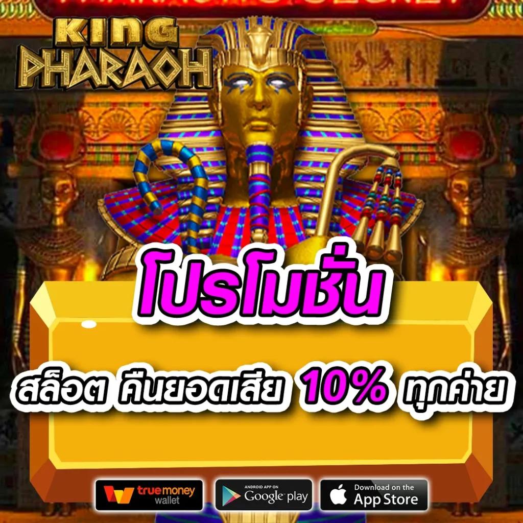 ทดลองเล่นสล็อต Nolimit City สนุกและสุดมันส์ที่คาสิโนออนไลน์ล่าสุด