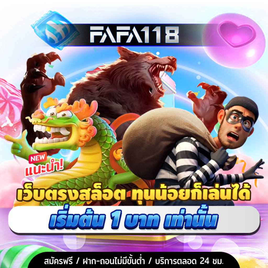ทดลองเล่นสล็อต pg มาใหม่ เล่นง่าย แตกไว สมัครสมาชิกฟรี