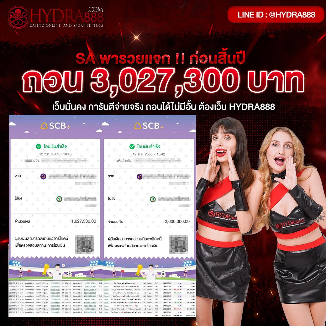 ทดลองเล่นสล็อตฟรี 100 บาท อัปเดตเกมใหม่สุดมันส์ 2024