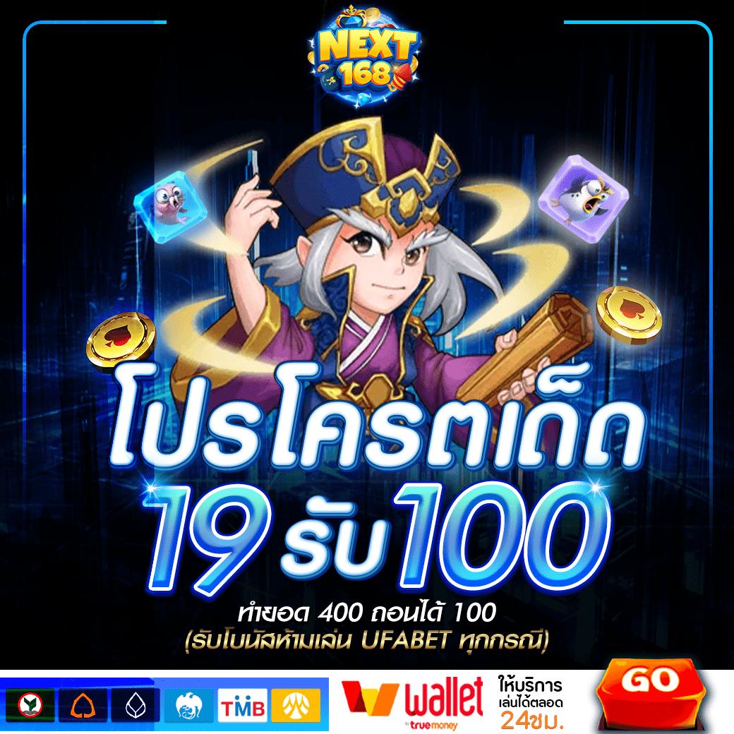 ทดลองเล่นสล็อตฟรี ไม่สะดุด รวมเกมใหม่ล่าสุดทันใจในไทย