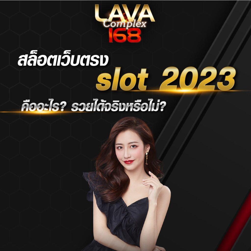 ทดสอบ สล็อต ฟรี คาสิโนอันดับหนึ่ง เล่นง่ายได้เงินจริง2024