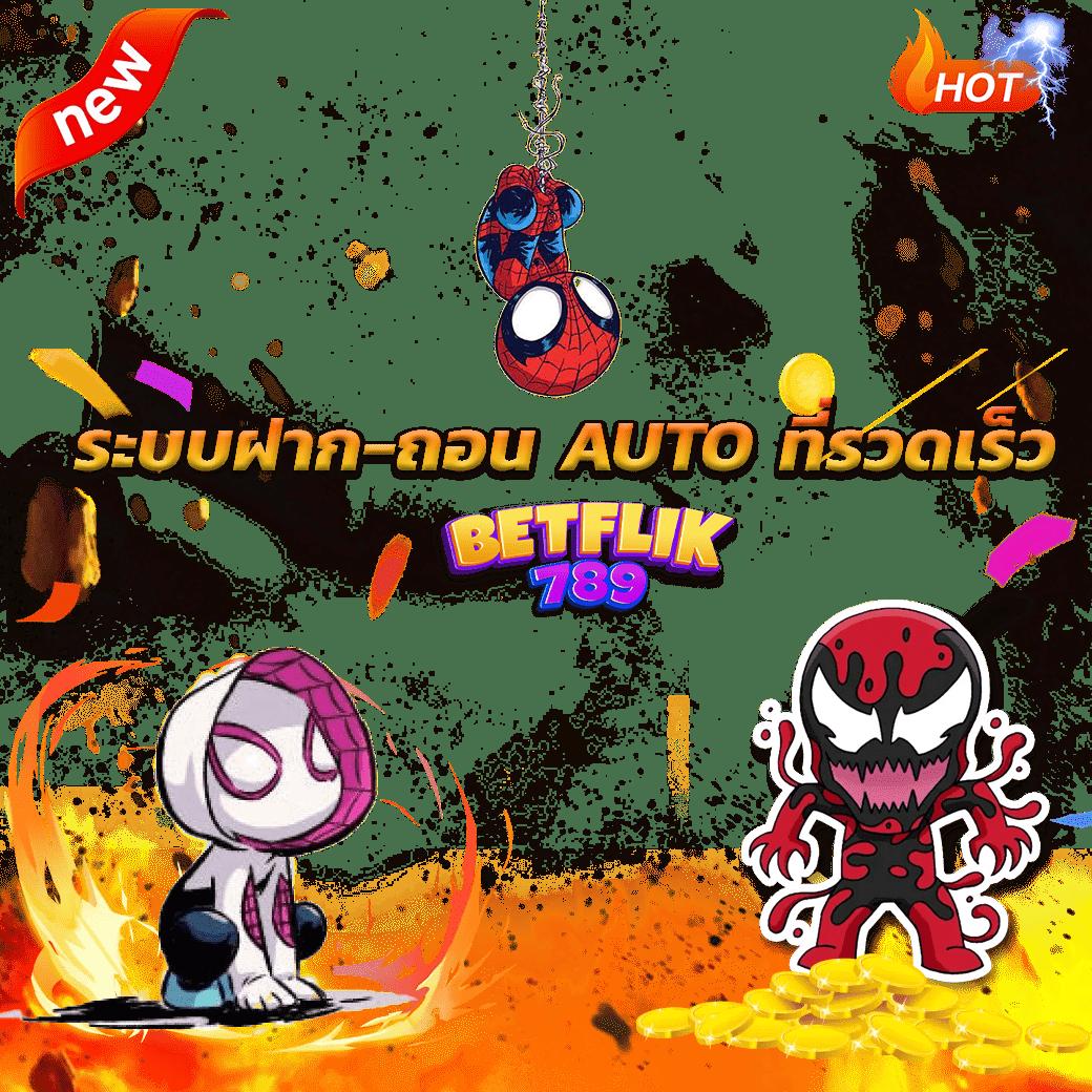 ทรรศนะบอลวันนี้ 7m วิเคราะห์ผลบอลแม่นยำ พร้อมเทคนิคใหม่ล่าสุด