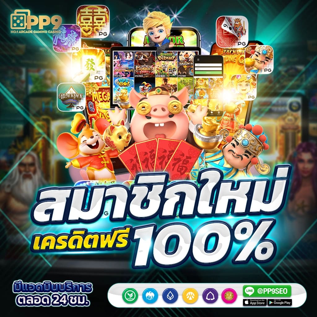 ทาง เข้า sbobet เว็บตรงเดิมพันมือถือ ฝาก-ถอนง่าย ไม่มีขั้นต่ำ