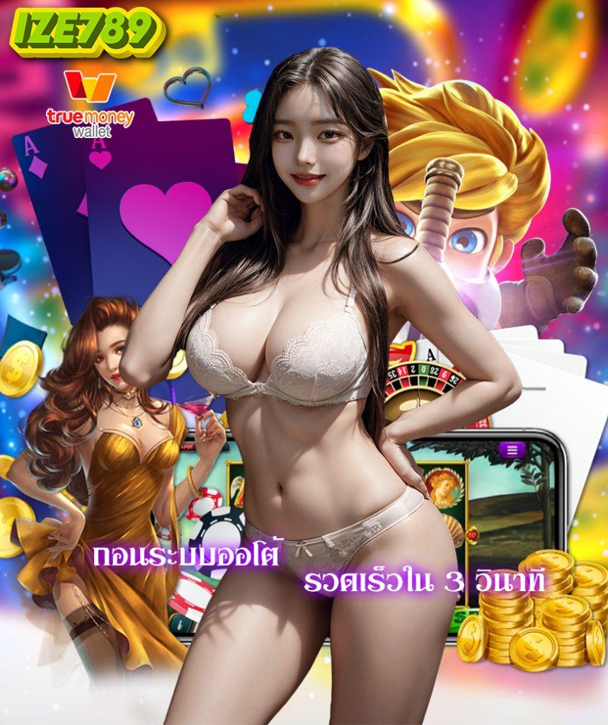 ทางเข้า PG Slot 88th ระบบใหม่ล่าสุด พร้อมโบนัสกระจาย