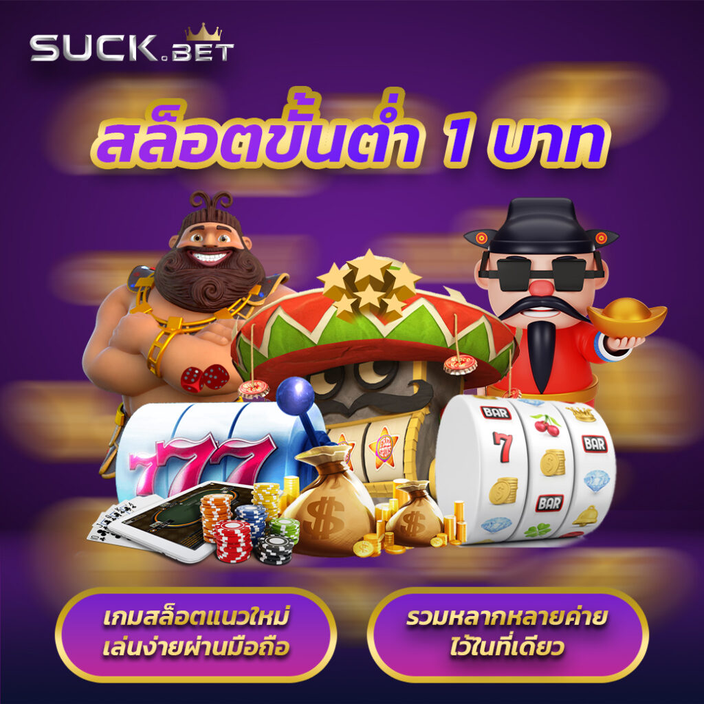 ทางเข้า PG Slot COM บริการเกมยอดนิยมและโปรโมชั่นสุดคุ้ม