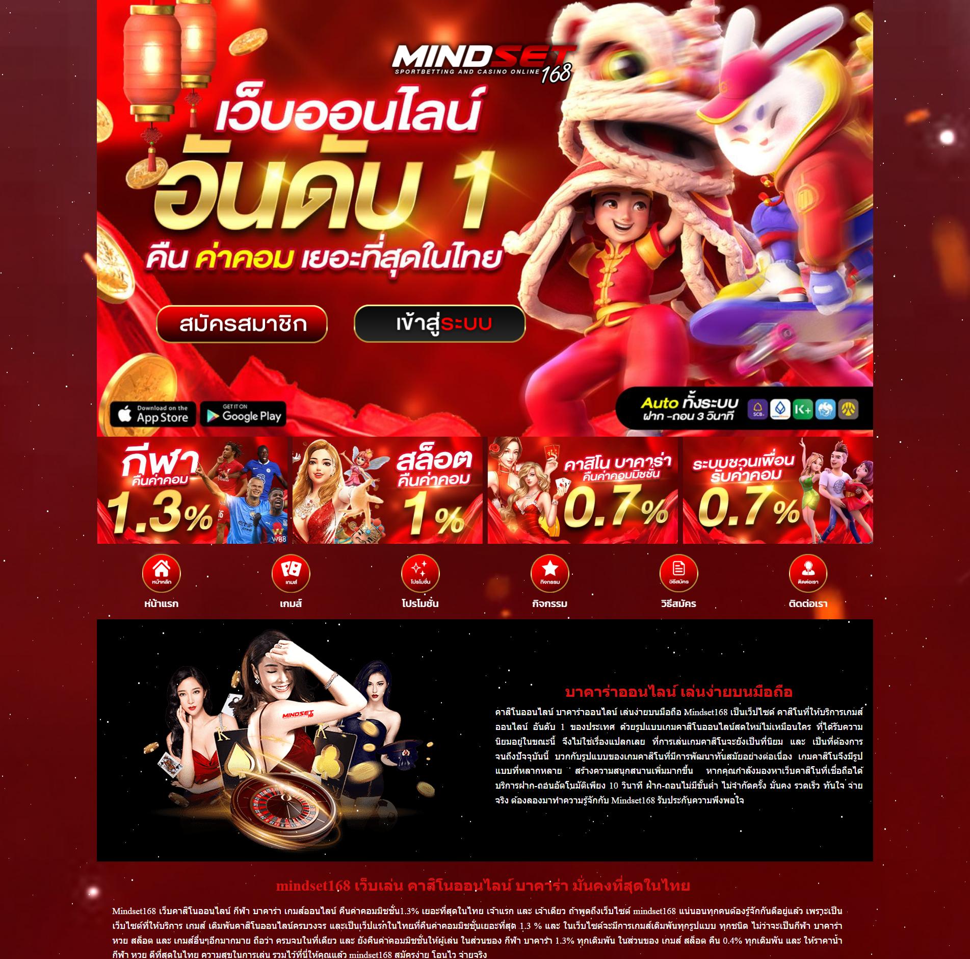 ทางเข้า PK789 ล่าสุด รวมเกมคาสิโนยอดนิยม ครบทุกความบันเทิง