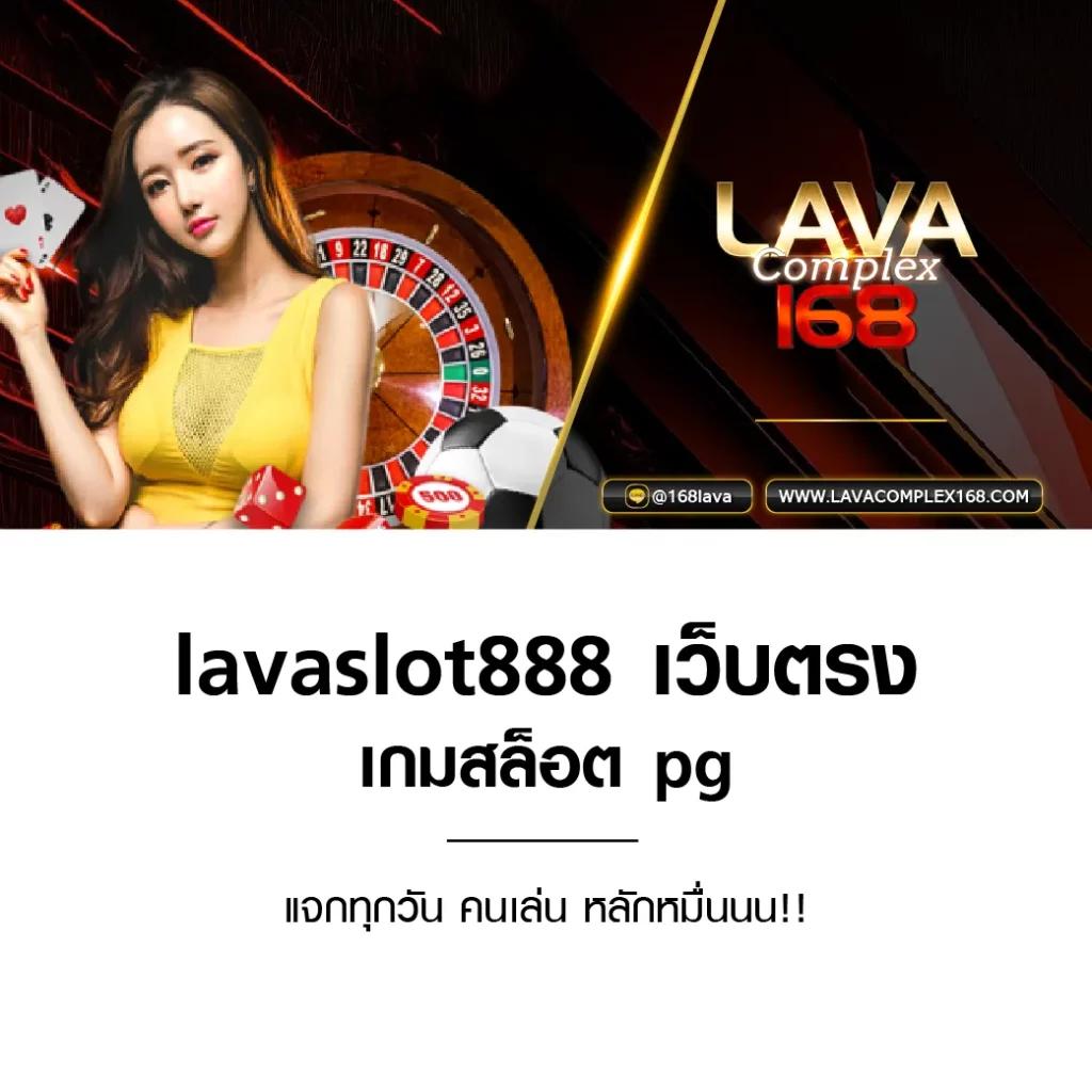 ทางเข้า SA168 ล่าสุด สมัครง่าย เติมเงินไม่อั้น จบใน 1 นาที