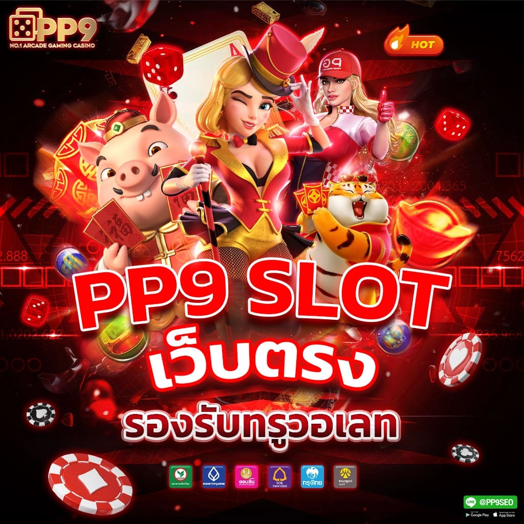 ทางเข้า bet168 เว็บตรงคาสิโนออนไลน์ เล่นง่าย จ่ายจริง 2024