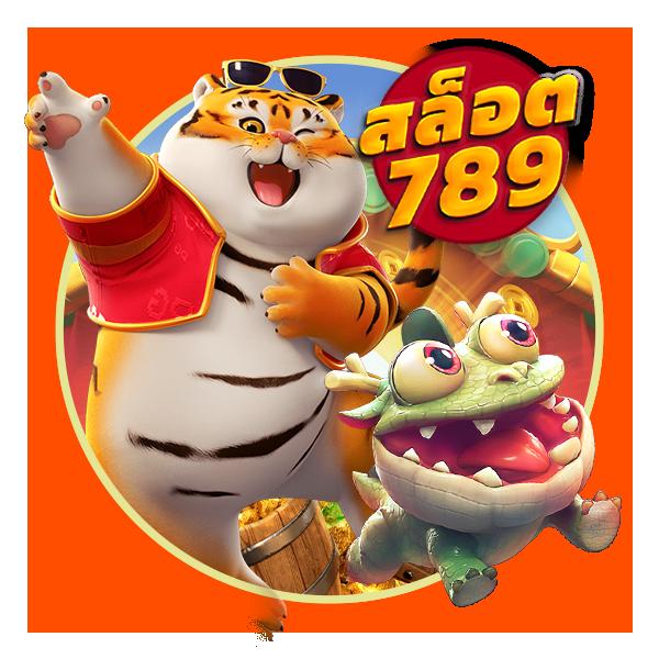 ทางเข้า fox888 มือถือ ล่าสุด ปลอดภัย เชื่อมต่อรวดเร็ว