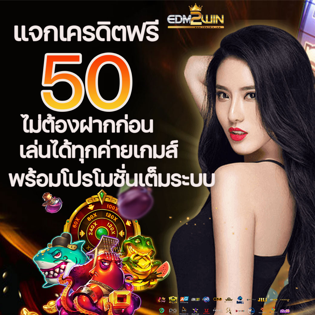 ทางเข้า fun88 เว็บตรง รวมความสนุกครบวงจร ปี 2024