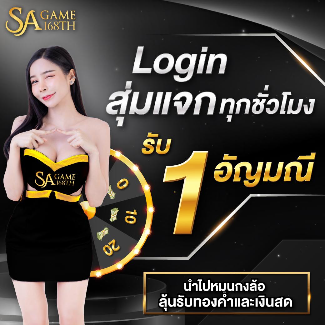 ทางเข้า sbobet777 เว็บตรง ครบวงจรคาสิโนออนไลน์ยอดนิยมในไทย
