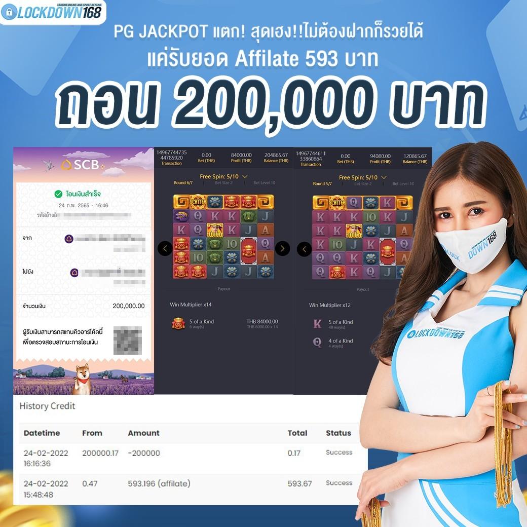 ทางเข้า ufabet ล่าสุด ระบบปลอดภัย เชื่อถือได้ 2024