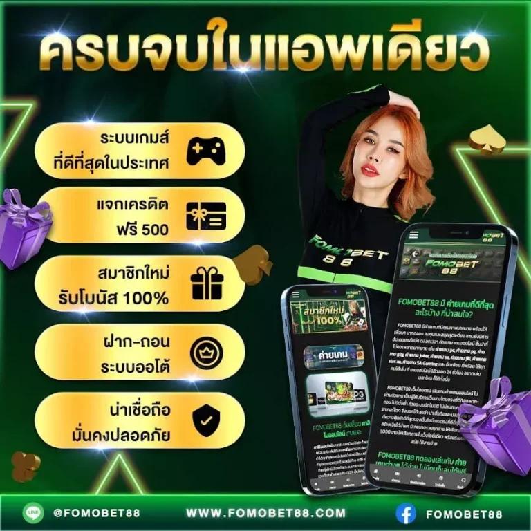 ทางเข้าpg มือถือ รวมเกมทำเงินทันใจง่าย จบในเว็บเดียว