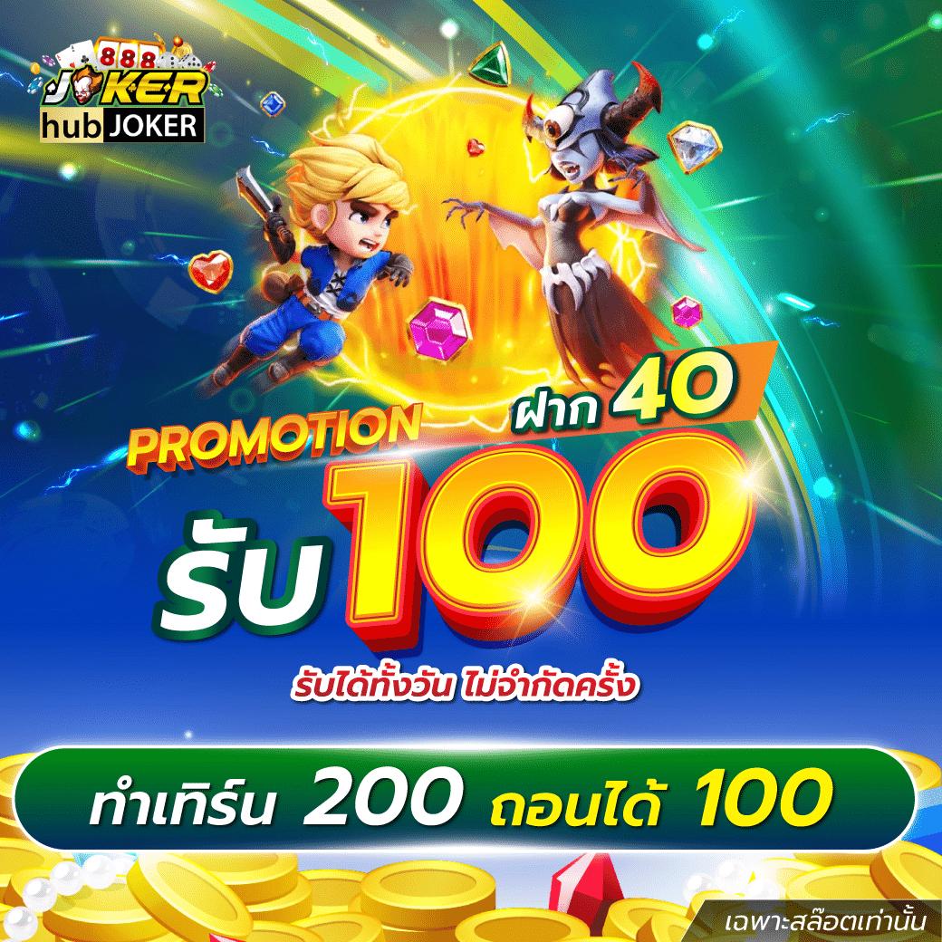 ทางเข้าpxj ศูนย์รวมเกมพนันออนไลน์ยอดนิยม แทงง่าย ได้เงินจริง