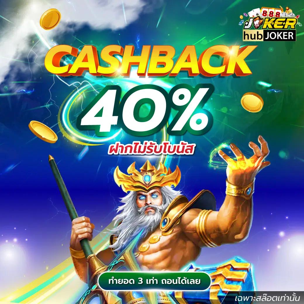 ทางเข้าslot joker123 ศูนย์รวมเกมสล็อตสุดฮิต เล่นง่าย สะดวก ปลอดภัย