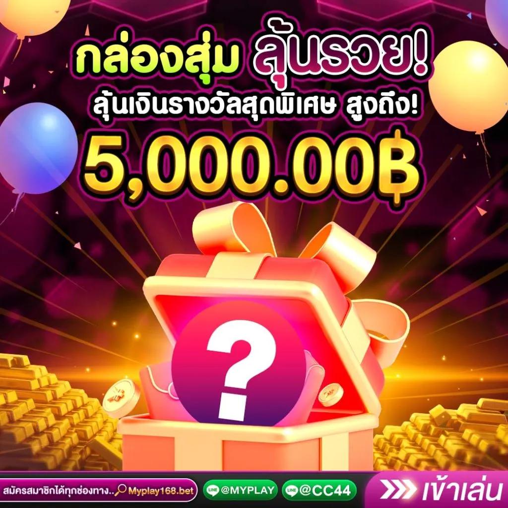 ทางเข้าsuperslot ทุกเว็บ ระบบใหม่ล่าสุด ง่ายกว่าเดิมเพื่อความสนุกเต็มอิ่ม