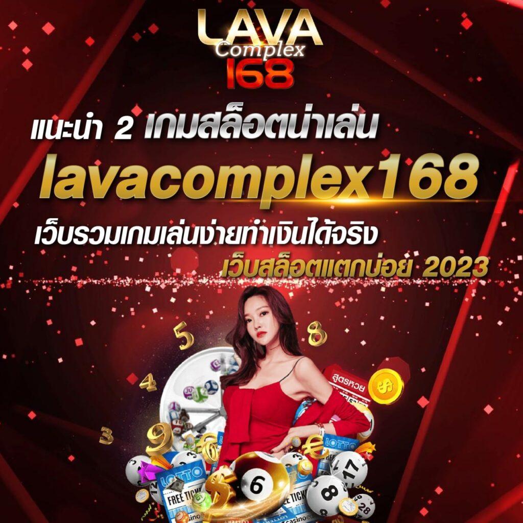 ทางเข้าufabet168 ศูนย์รวมเกมเดิมพันที่ให้บริการครบครันในปี 2024