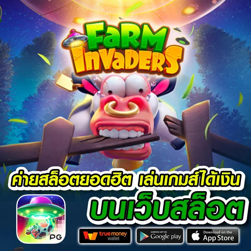 ทางเข้าเว็บตรง สล็อต ยอดนิยม เล่นง่าย จ่ายจริง 2024