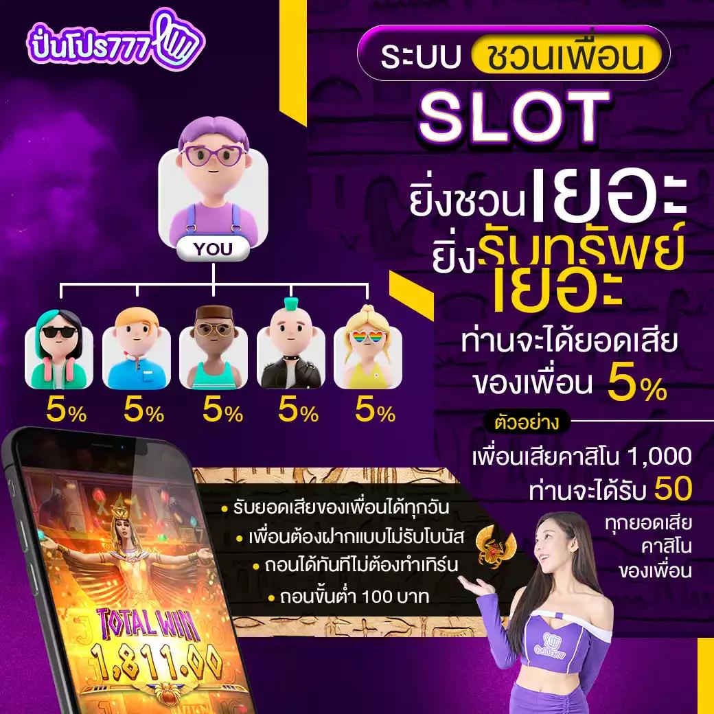 นินจาสล็อต เว็บตรง รวมเกมสล็อตสุดมันส์ เล่นง่ายจ่ายจริง