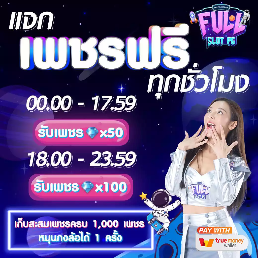 นิวีไอพี คาสิโน สล็อตเว็บตรง เดิมพันง่าย แจกโปรโมชั่นแรง