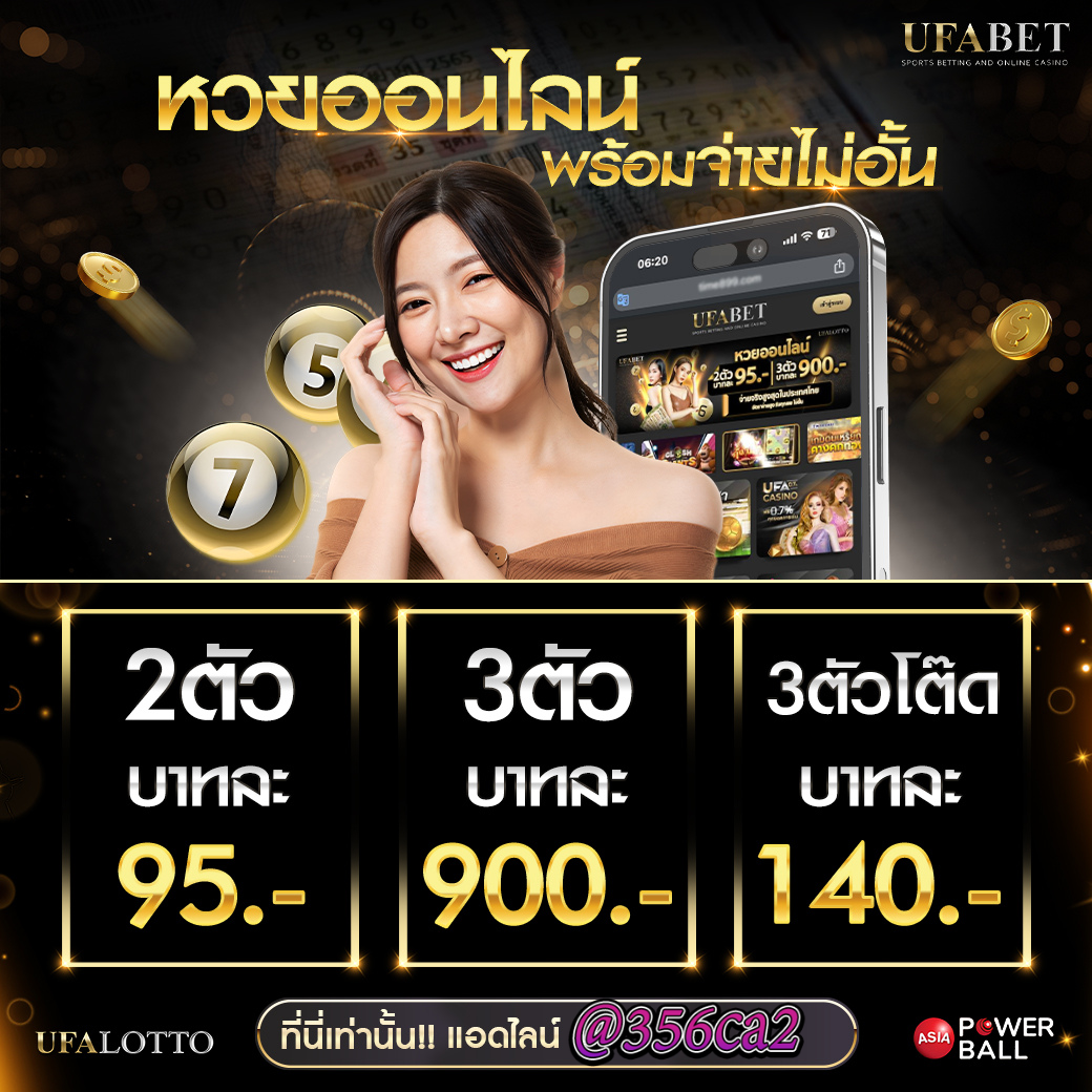 นาคา777 คาสิโนออนไลน์ชั้นนำ สมัครง่าย พร้อมโปรโมชั่นเด็ด