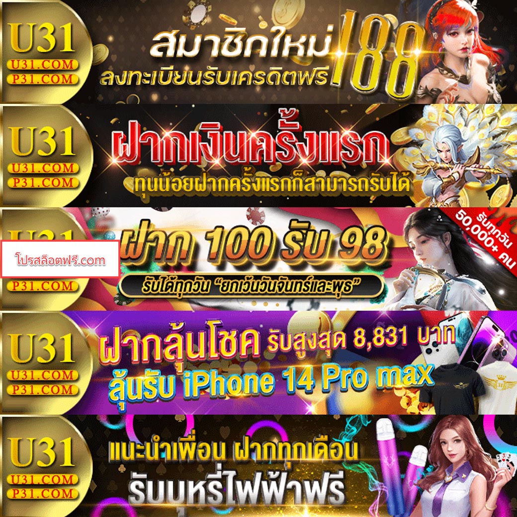 นาคา888 คาสิโนออนไลน์ครบวงจร ระบบทันสมัย 2024