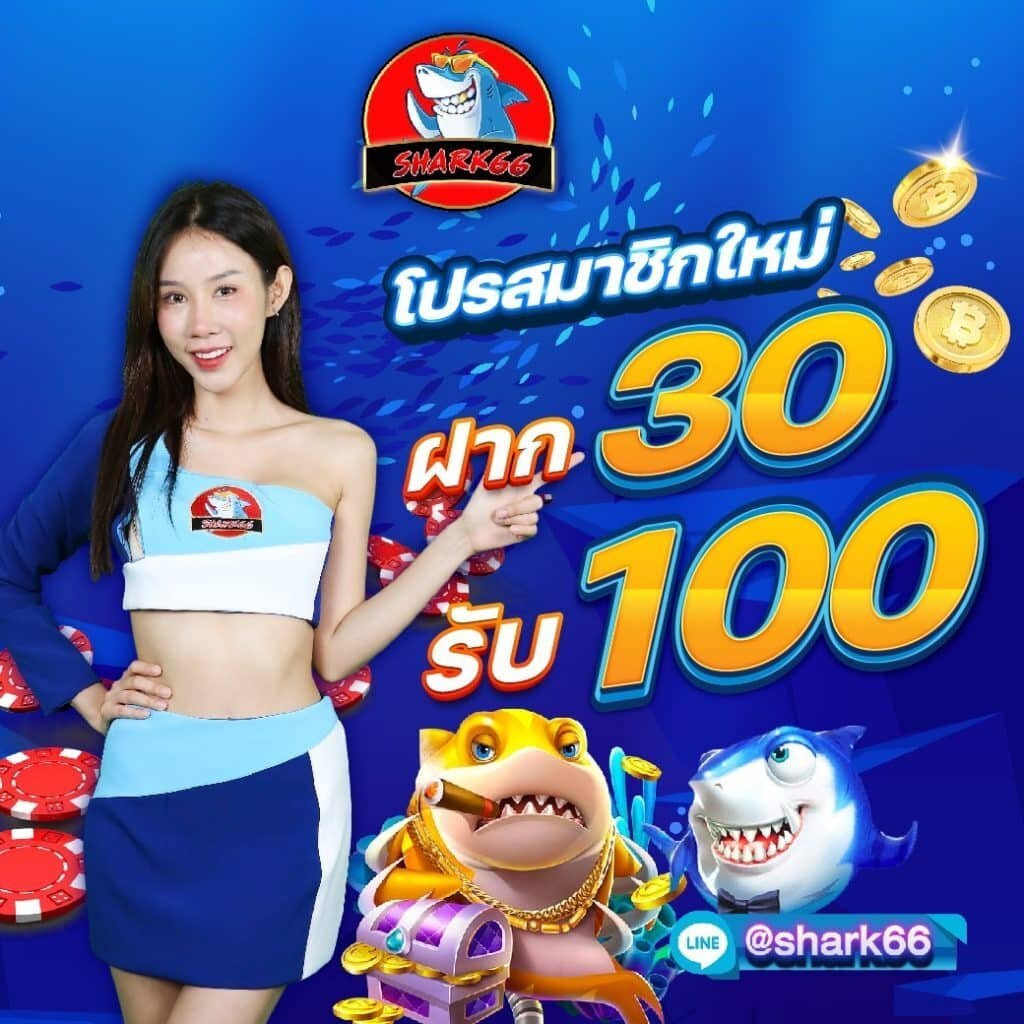 นานามิ คาสิโนออนไลน์อันดับ1 รวมเกมสล็อตใหม่ล่าสุด เกมสดคุณภาพสูง
