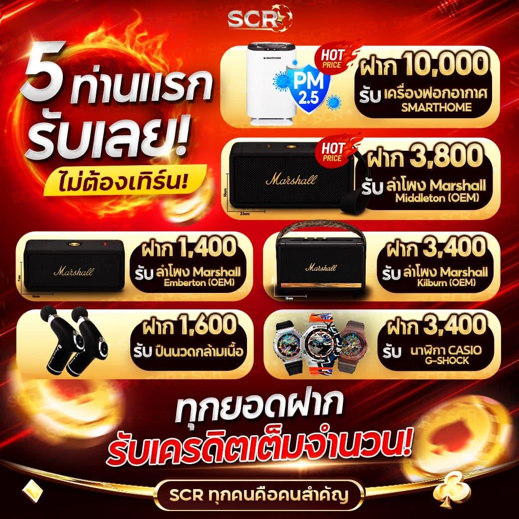 บุญมี สล็อต ค่ายเดิมพันออนไลน์ยอดนิยมอันดับ 1 ของไทย