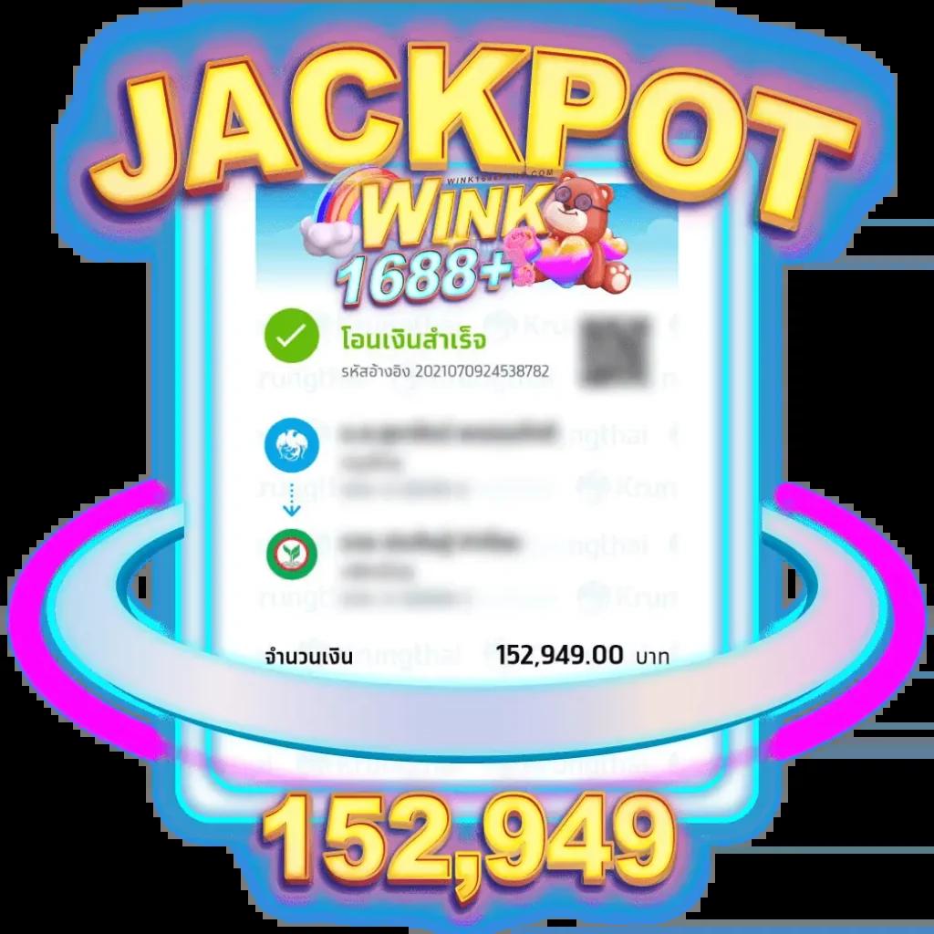 บ้นผลบอล คาสิโนออนไลน์อันดับหนึ่ง พร้อมโบนัสสุดคุ้มในไทย