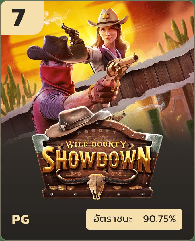 บอลบอลสด คาสิโนออนไลน์อันดับหนึ่ง รวมเกมเด็ดไว้ในที่เดียว