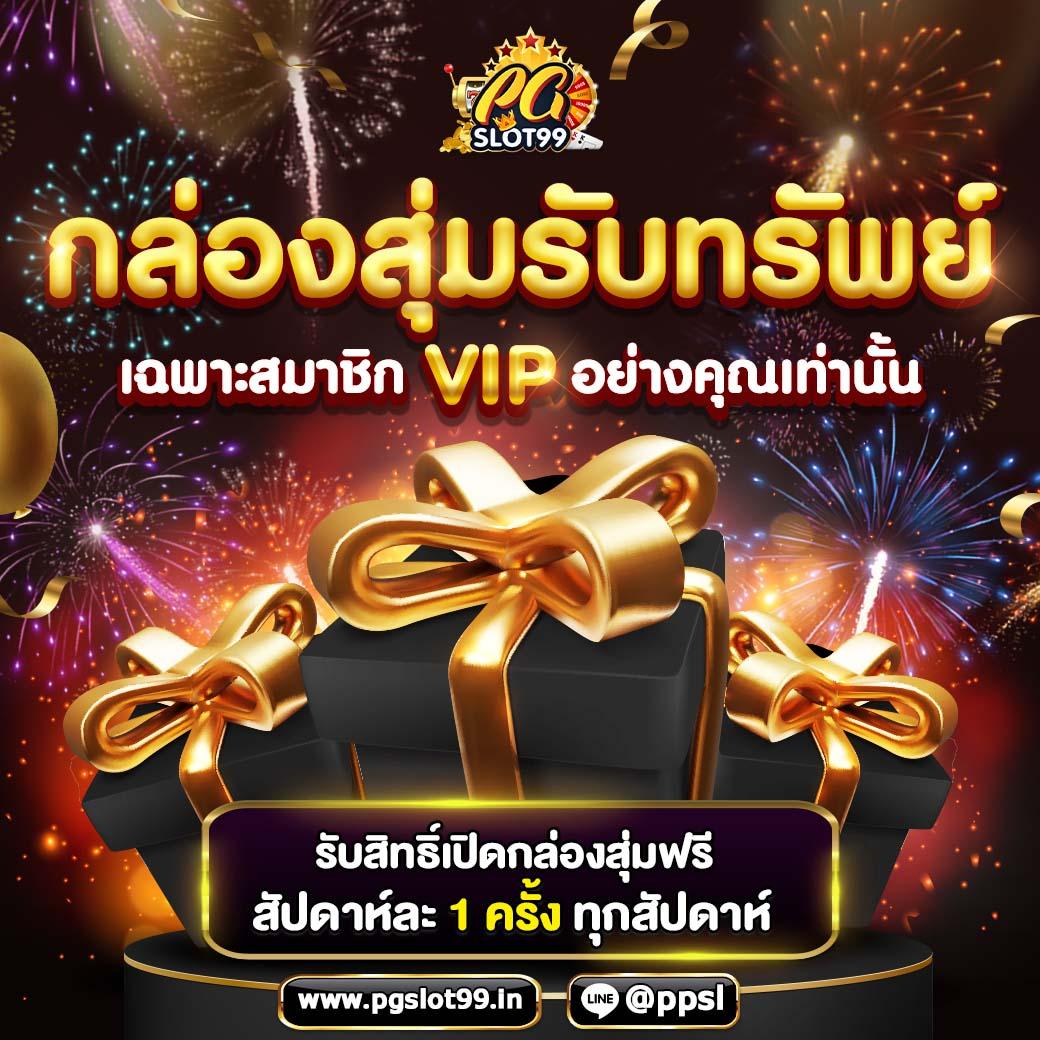 บอลวันนั้ คาสิโนครบวงจร โปรโมชั่นสุดคุ้ม ทุกเกมที่คุณชื่นชอบ