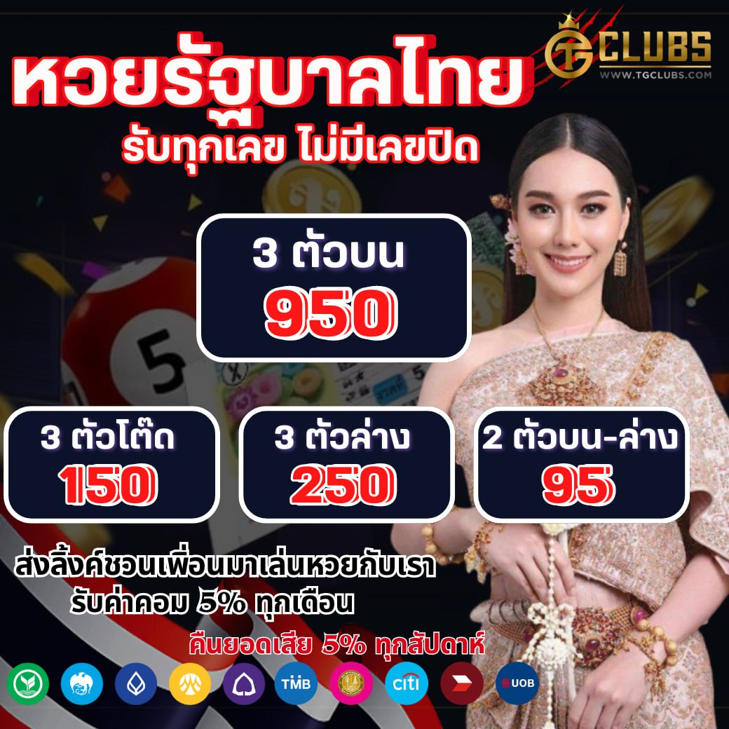 บอลวันนี้ทั้งหมด คาสิโนออนไลน์ แจกเครดิตฟรีครบจบในที่เดียว