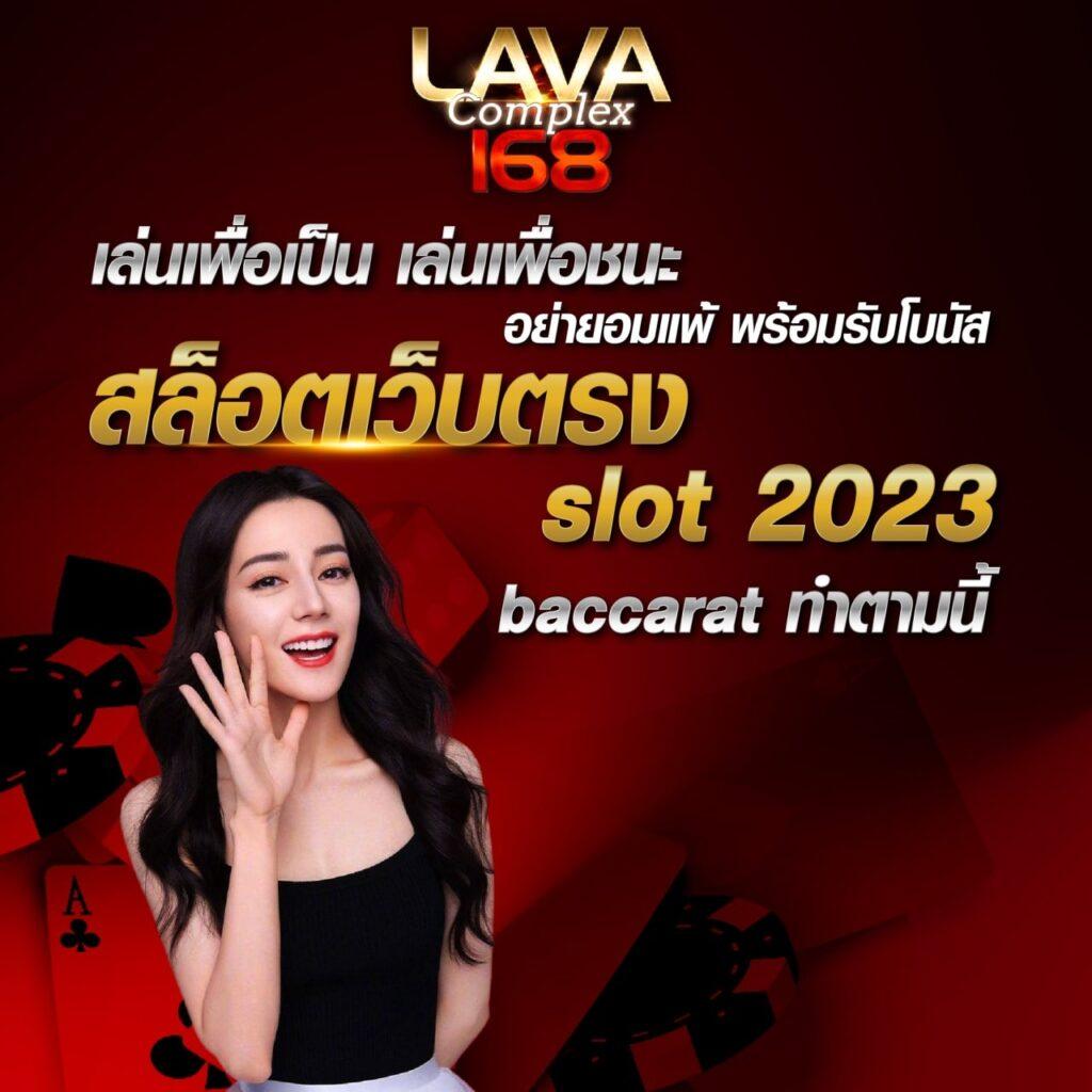 บอลสดภาษาไทย โปรโมชั่นแรงที่สุดในประเทศไทย สมัครง่าย จ่ายจริง
