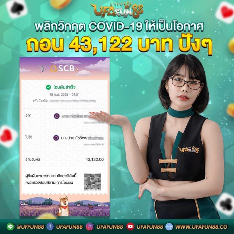 บ้านบอล88888 รวมเกมพนันยอดนิยม ทดลองฟรีง่ายไม่ต้องลงทุน