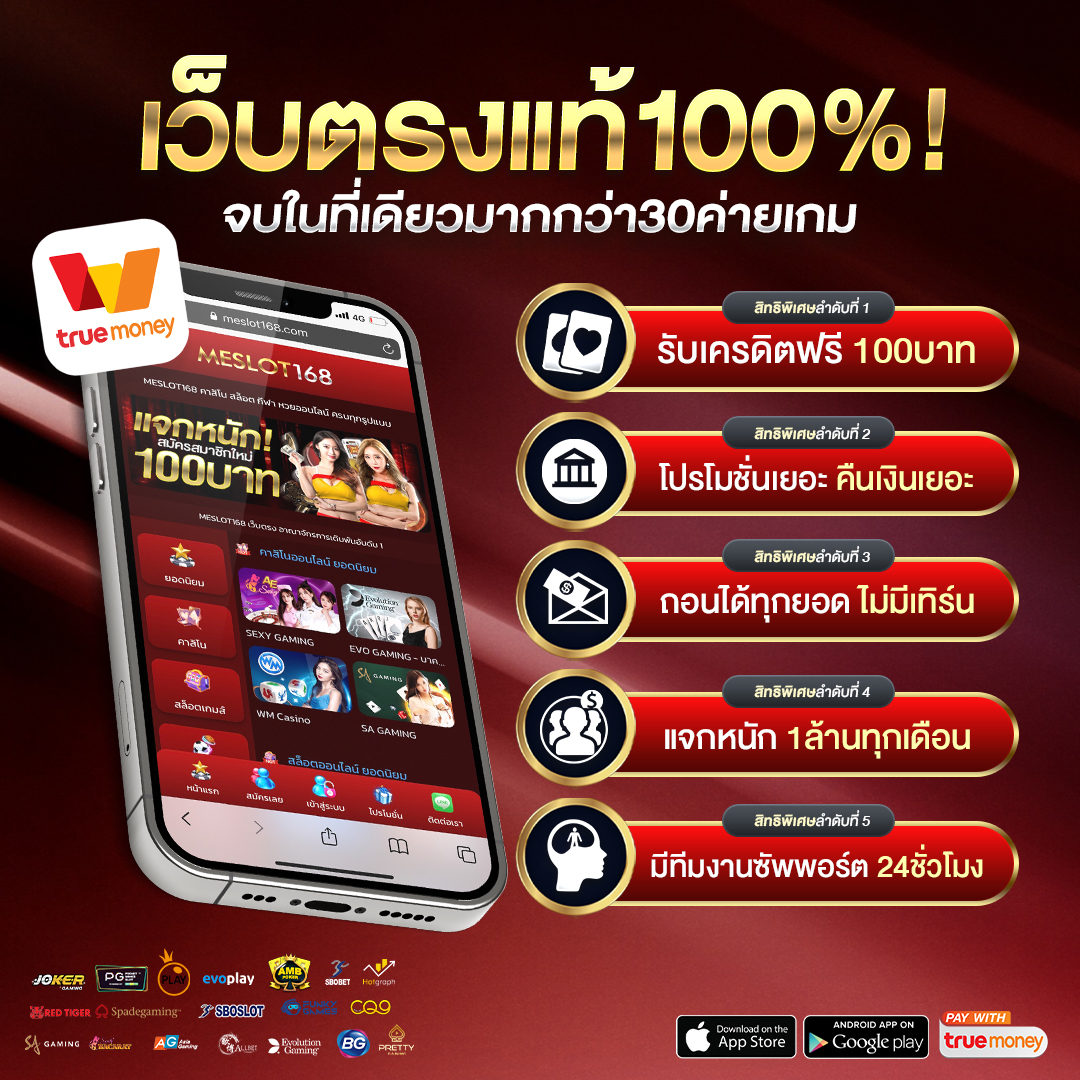 บ้านผมบอล คาสิโนออนไลน์ครบวงจร ระบบทันสมัย มั่นคงอันดับ1ในไทย