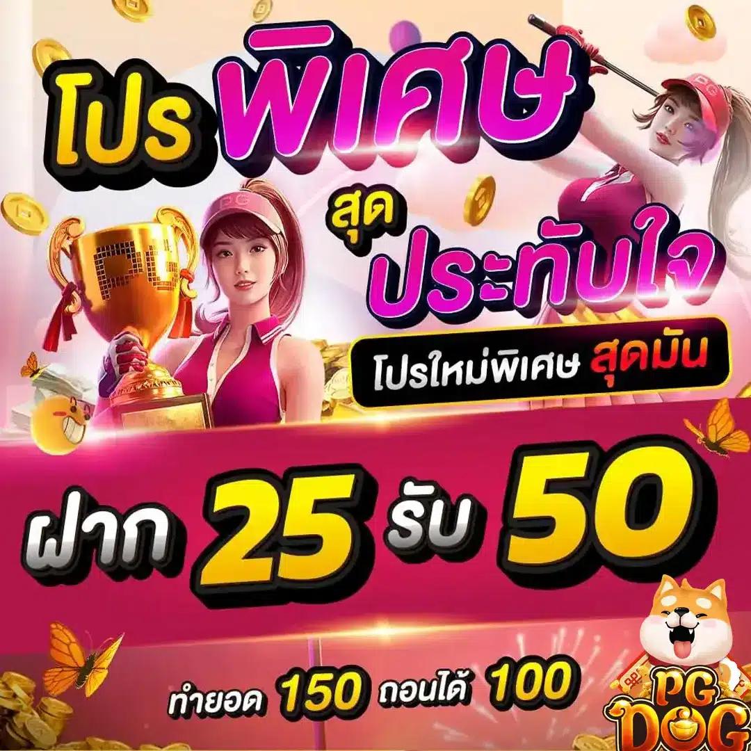 บ้านผลบลบอล เว็บคาสิโนออนไลน์เดิมพันครบ รวบรวมเกมสุดมันส์ในไทย
