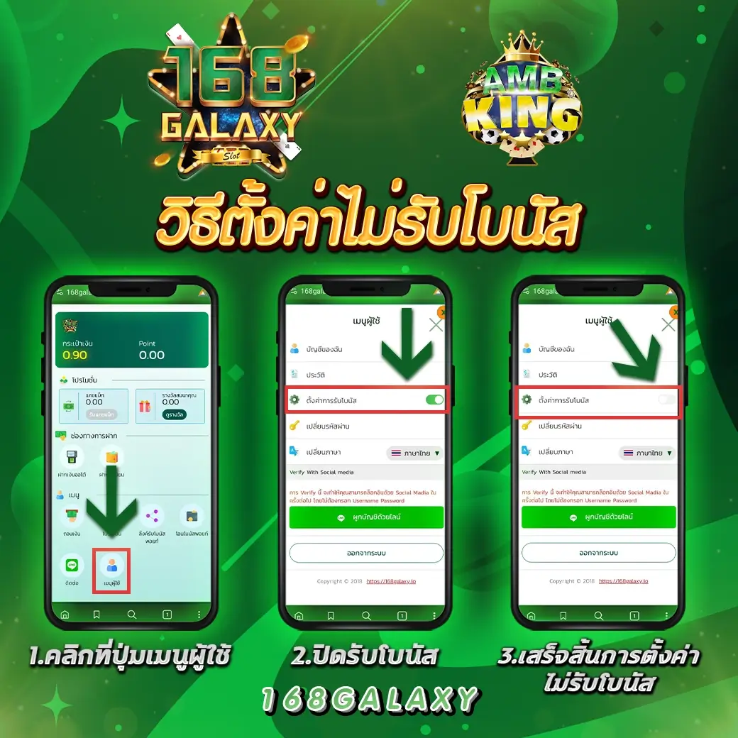 บ้านผลบอล88888 รวมผลบอลครบทุกลีกในไทยและต่างประเทศในที่เดียว