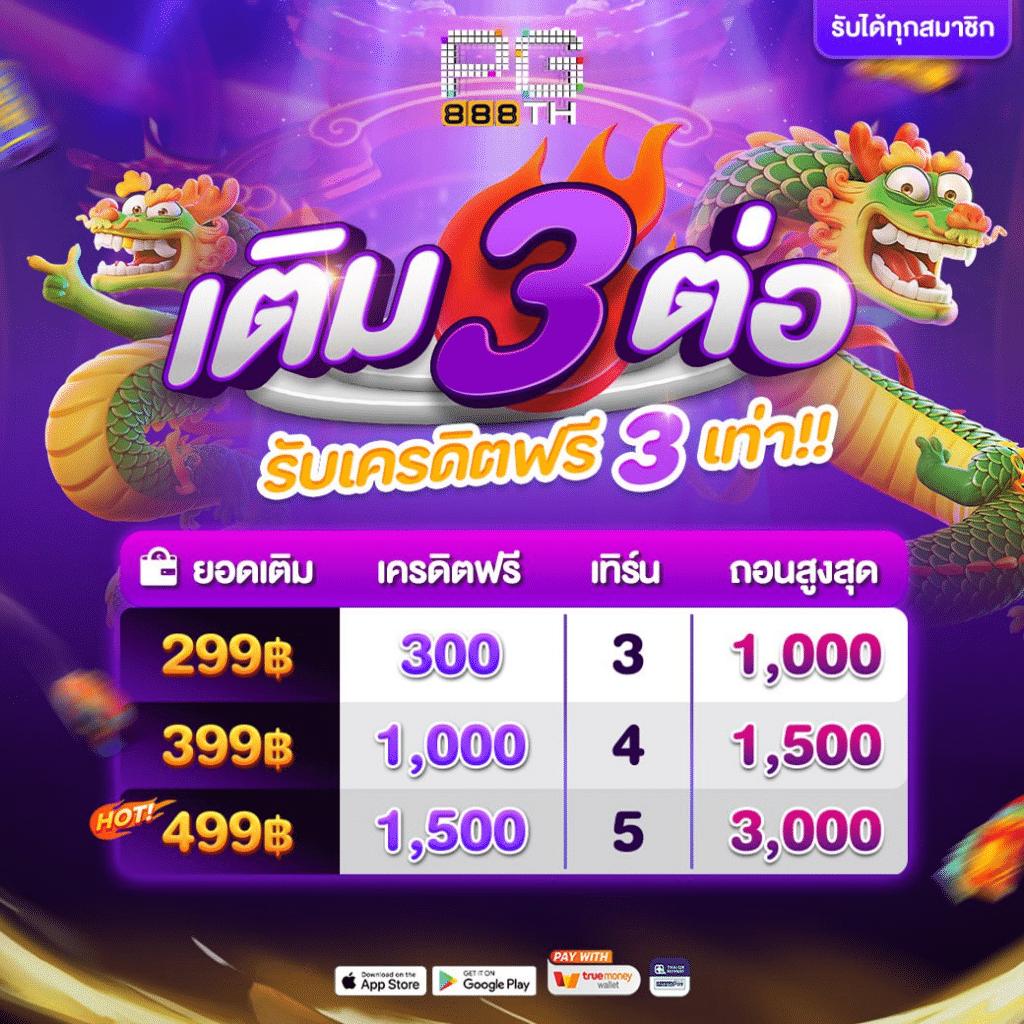 บ้านผลบอล 888 สด ดูบอลครบครันทุกลีกสดไม่มีสะดุด
