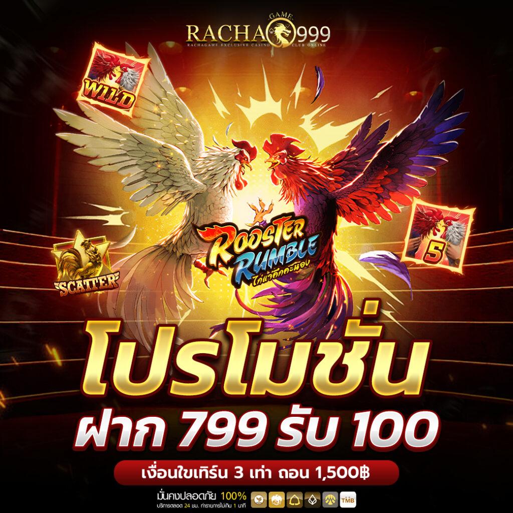บ้านผลบอล 888 สด ศูนย์รวมข่าวบอลล่าสุด ครบทุกแมตช์ใหญ่