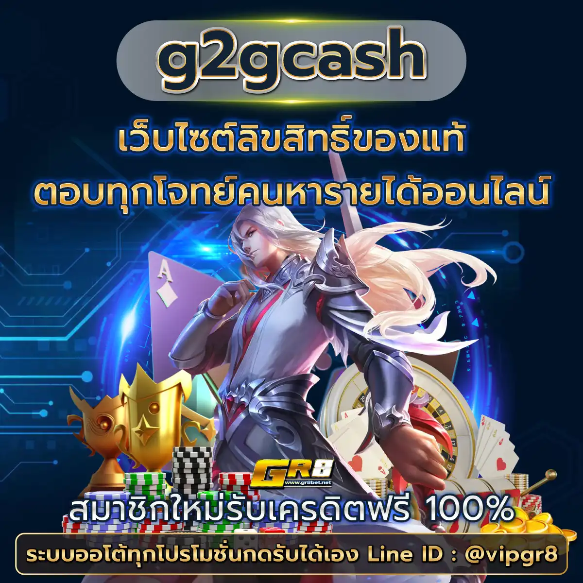 บ้านผลบอล วิเคราะห์ฟุตบอลวันนี้ พร้อมอัปเดตข้อมูลทันเหตุการณ์