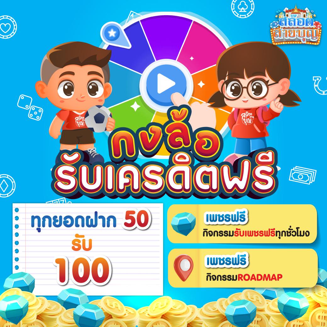 บ้านผลบอลพร้อมราคาพนันกีฬาสด เว็บตรงไร้เอเย่นต์ 2024