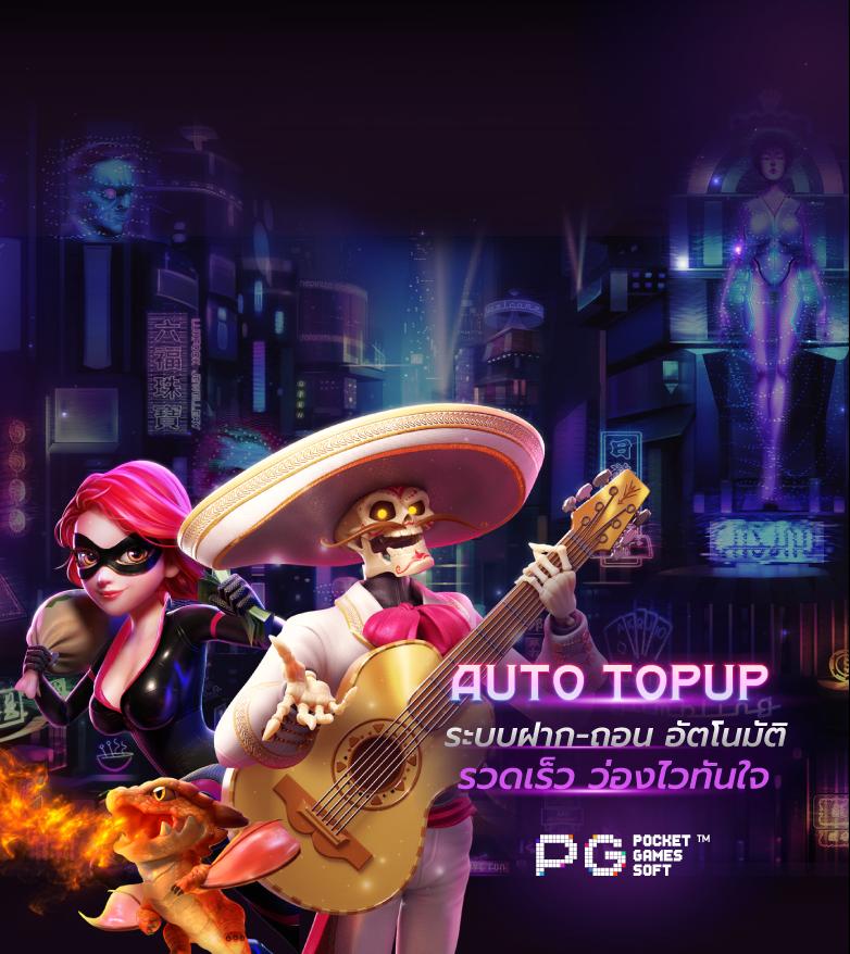 บ้านผลยอล เว็บเดิมพันออนไลน์อันดับหนึ่งในไทย ยอดนิยม 2024