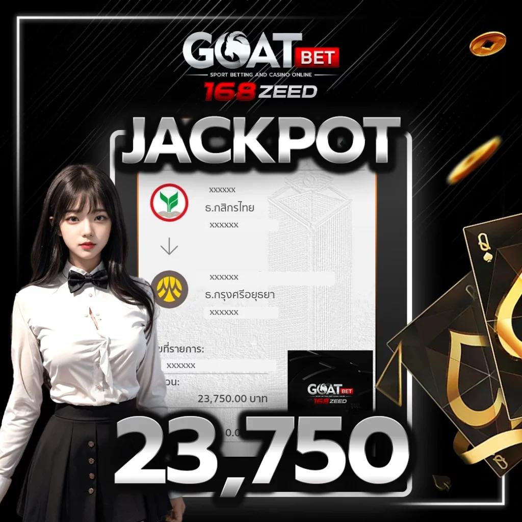 บ้านผลสด เว็บตรงตอบโจทย์นักเดิมพันยุคใหม่ ฝาก-ถอนไว