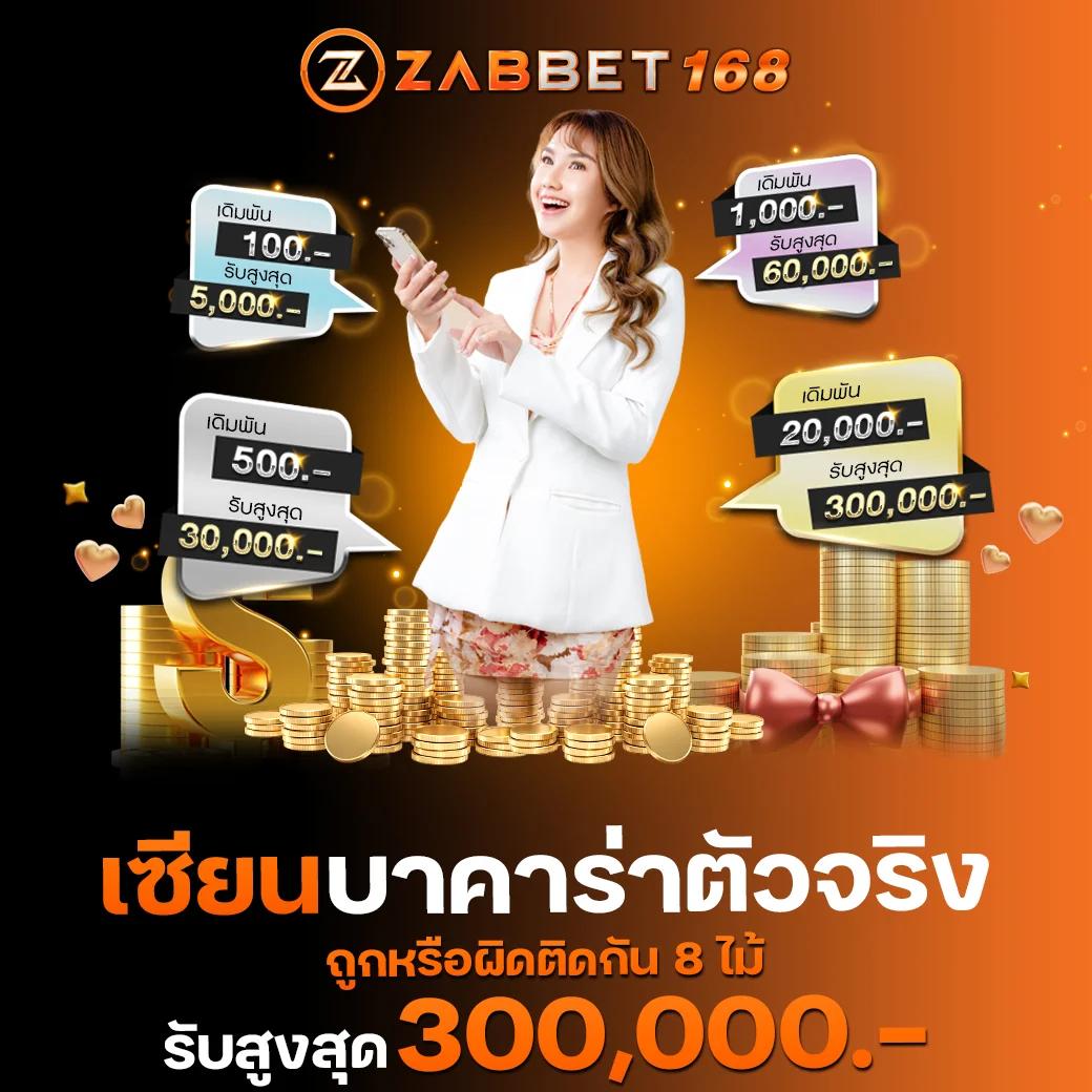ปัง ปัง สล็อต เว็บสล็อตใหม่ล่าสุด 2024 สมัครง่ายได้เงินจริง