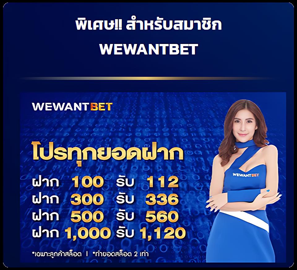 ปันโปรสล็อต777 ศูนย์รวมเกมสล็อตออนไลน์ บริการยอดนิยมในไทย