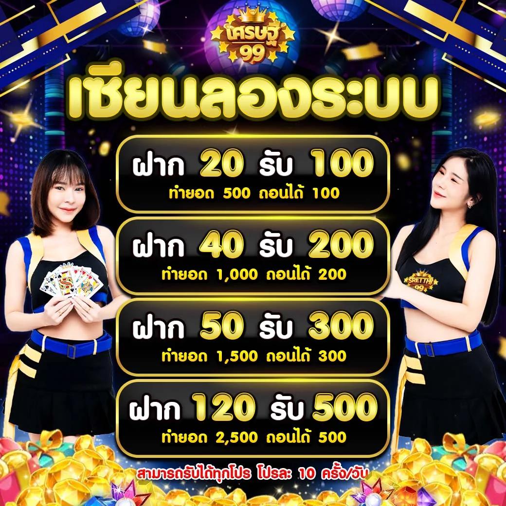 ปั๊บปั๊บ คาสิโนมิติใหม่ เล่นง่าย จ่ายไว พร้อมโปรโมชั่นทันใจ