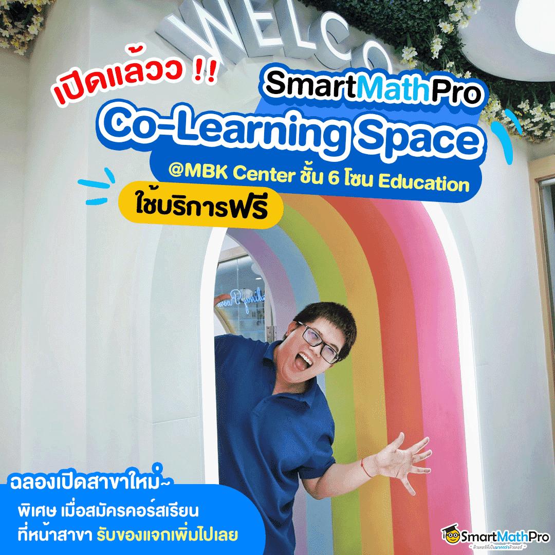 ปั้มสปิน Coin Master บนมือถือ เพิ่มโอกาสลุ้นรางวัลใหญ่ในทุกเกม