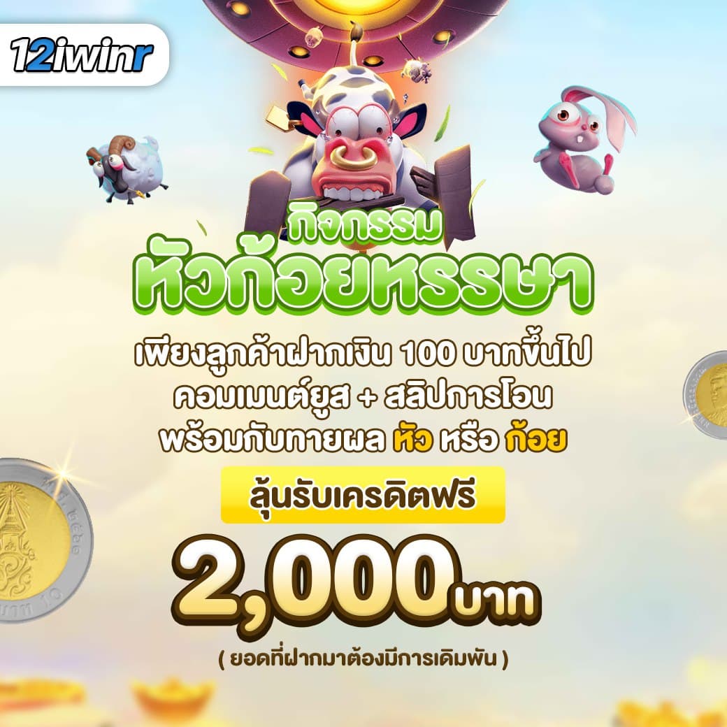 ประกาศผลบอลสดแบบเรียลไทม์กับ thscore การันตีความแม่นยำอันดับ 1