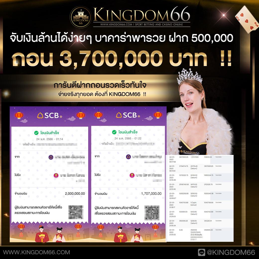 ปานามา888 เว็บคาสิโนออนไลน์ระดับแนวหน้า มาตรฐานสูงสุด 2024